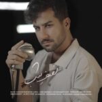 دانلود آهنگ جدید حسین منتظری نصف شب